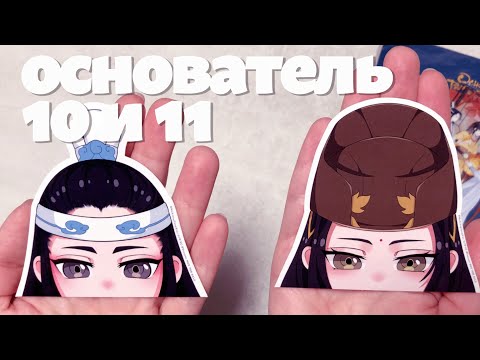 Видео: Предпоследние книжки основатель последнего пути