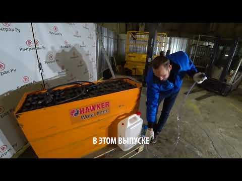 Видео: Система Aquamatic