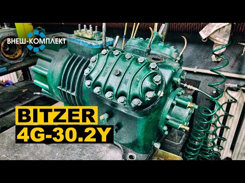 Видео: Bitzer 4G-30.2Y - Разбиты ШПГ и закоксованы плиты от перегрева за 2 дня работы
