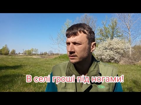 Видео: Нестандартні способи заробітку в селі