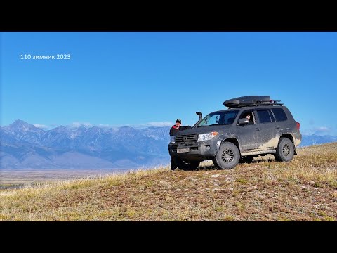 Видео: 110й зимник 2023 часть Первая