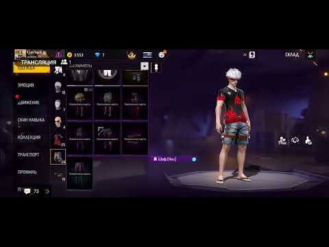 Видео: СТРИМ🛑 с ПОДПИШИКОМ🐺❤️‍🩹