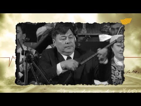 Видео: «Тағдыр жолы». Қаршыға Ахмедьяров