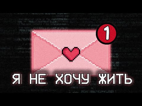 Видео: Как не умереть подростком в 2025?