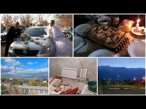 Видео: ГОДОВЩИНА СВАДЬБЫ ❤️ СКРОМНЫЙ УЖИН // КЛЕИМ ОБОИ У РОДИТЕЛЕЙ // СОВЕТ ОТ ПОДПИСЧИЦЫ 👍