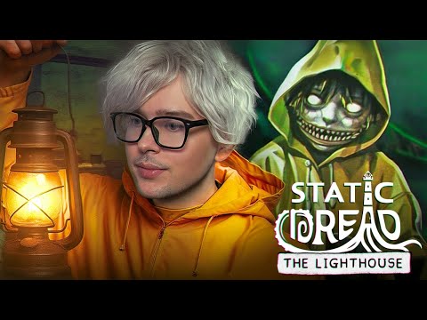 Видео: Static Dread: The Lighthouse ➤ Маяк Ужасов ➤ Стрим #1