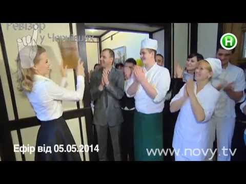 Видео: Ревизор. 4 сезон - Ревизии, которых не было в эфире - 29.09.2014