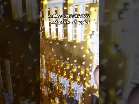 Видео: Позолоченные блоки куплю
