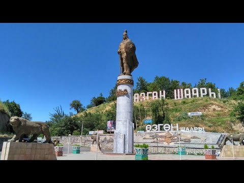 Видео: Өзгөн шаары Бытовой Техника