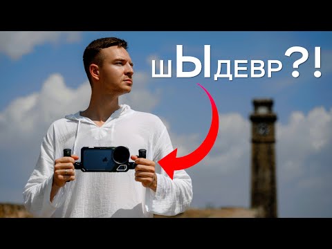 Видео: Клетка SmallRig для iPhone 15 Pro Max Обзор