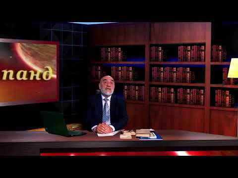 Видео: БЕҒАРАЗ ПАНДИ МАН   بیغرض  پند من   BEGAHAZ PANDI MAN