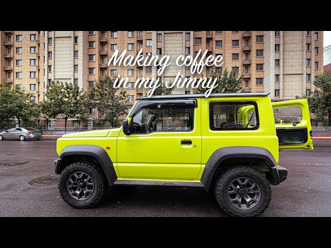 Видео: варить кофе на моей кухне