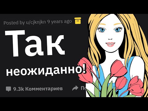 Видео: Крутые Лайфхаки для Отношений 👩‍❤️‍👨