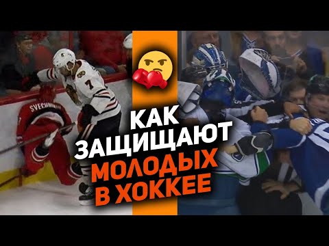 Видео: НЕ ТРОЖЬ ПАЦАНА: 10 случаев мести хоккеистов за новичков