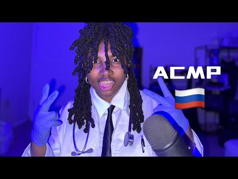 Видео: Asmr/Асмр  Доктор Осмотр (doctor roleplay) 👨‍⚕️