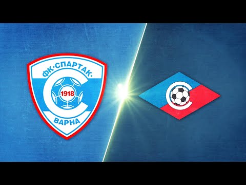 Видео: Спартак Варна - Септември 1:4 /репортаж/