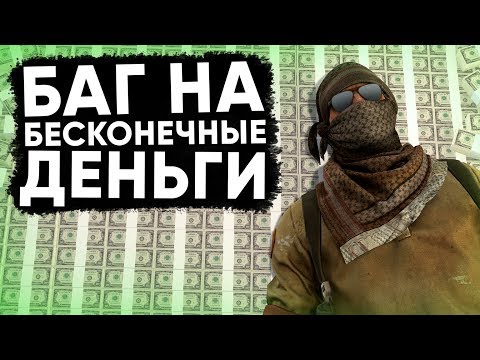 Видео: CS:GO Сильвер Катка | Баг на бесконечные деньги #27