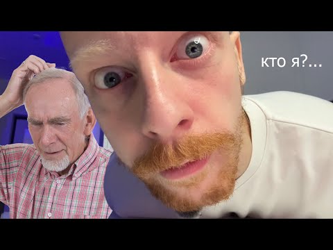 Видео: жуткие истории про деменцию (тихий ужас)