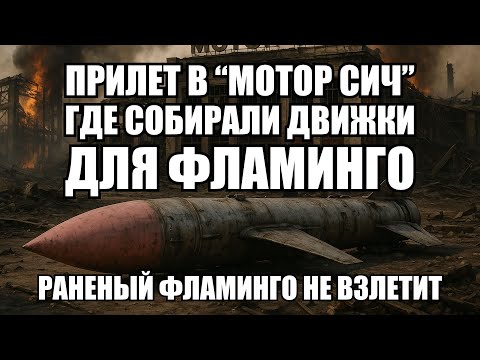 Видео: 🔥Дневной выпуск новостей 06.10.25
