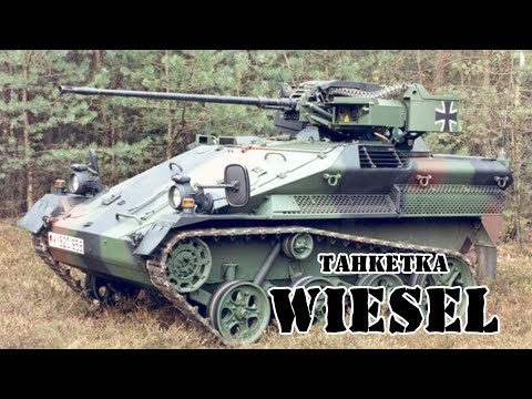 Видео: Германская танкетка Wiesel || Обзор