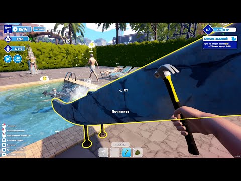 Видео: АСМР СТРОЮ АКВАПАРК В Waterpark Simulator - ЧАСТЬ 2