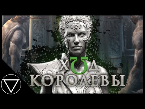 Видео: Как Афина манипулировала Кратосом | God of War