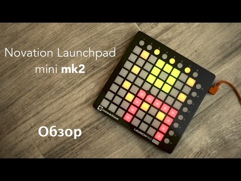Видео: Novation Launchpad mini mk2 Обзор. Sound Check