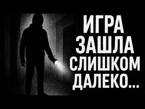 Видео: Никогда не играй в прятки ночью… | 3 мистические истории