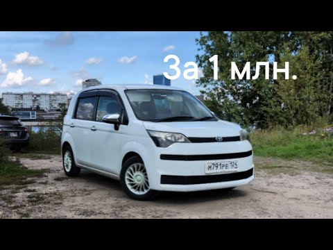 Видео: Toyota Spade она же тоета лопата.