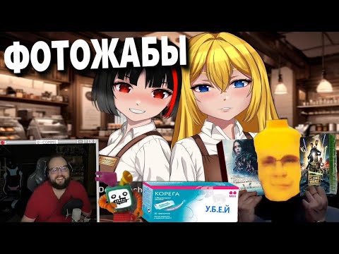 Видео: Бэбэй смотрит Фотожабы по рекламе 90-х
