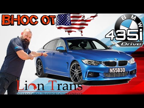 Видео: BMW 435xi F36 N55 300+ | НАДЕЖДЕН или ПРОБЛЕМЕН е ДВИГАТЕЛЯТ !? | Ръчкам