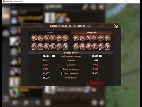 Видео: ДЛС сработка комбо и КА 041125. С праздником ДЛСовчане (4 ноября).