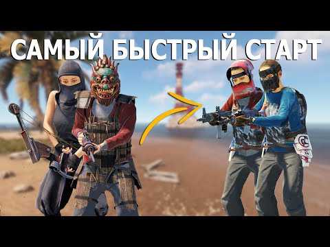 Видео: ЗАРЕЙДИЛИ ВСЕ КЛАНОВЫЕ МАГАЗИНЫ. ft Бисквит. Rust by Слюни