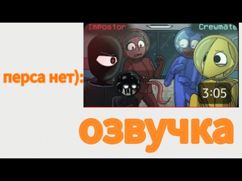 Видео: озвучка канала Random Channel Ketelin