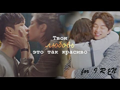 Видео: [HBD I R عȵ] ► так красиво