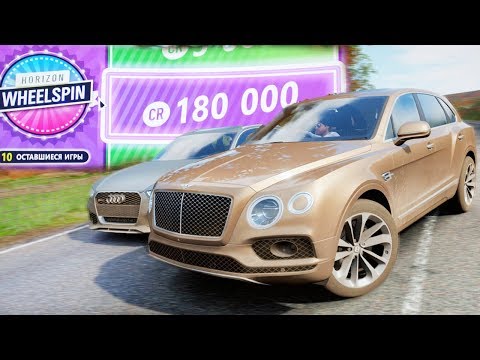 Видео: Forza Horizon 4 ПОЛЕ ЧУДЕС - ПЕРВЫЙ РАЗ! ОТКРЫЛИ 2 СУПЕР РУЛЕТКИ И 10 ПРОСТЫХ РУЛЕТОК WHEELSPIN!