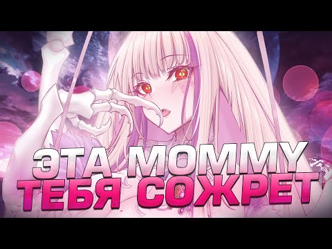 Видео: МАТАРА КАН -  РУССКАЯ МАМА ИЗ VSHOJO