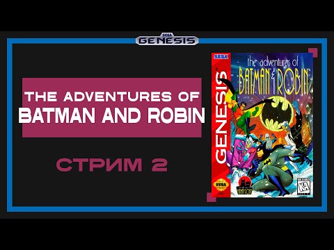 Видео: Проходим The Adventures of Batman and Robin (Sega Genesis) - Стрим 2