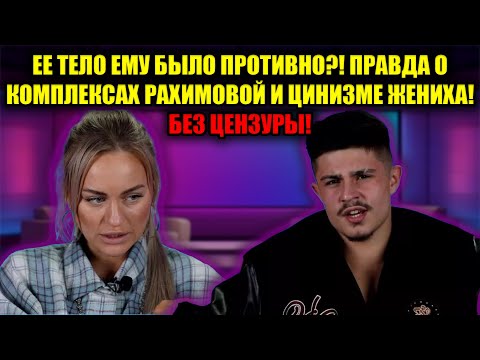 Видео: СЛИВ: ЕЕ ТАЙНУЮ ПЕРЕПИСКУ РАСКРЫЛИ! НОВАЯ БЛОНДИНКА В СЕТЯХ СКАНДАЛОВ И УНИЖЕНИЙ!