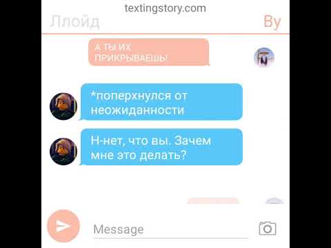 Видео: Переписка Ниндзяго. Часть 1