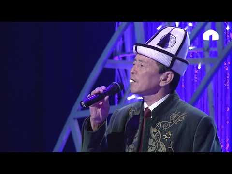 Видео: Арзыбек Бедияров/ Эсиме ал кез түшкөндө/ 2019/ Ала-Тоо таңшыйт