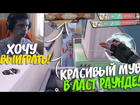 Видео: SOMETHING ОТКАМБЕЧИЛ ПОТНУЮ КАТКУ В РАНКЕДЕ! 30 КИЛЛОВ!