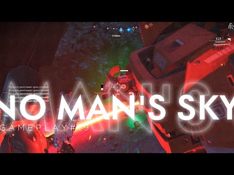 Видео: NO MAN’S SKY - РАЗВЕДКА И БОЙ С ДРОНАМИ НА ПЛАНЕТЕ NEW NAYLI | GAMEPLAY 19