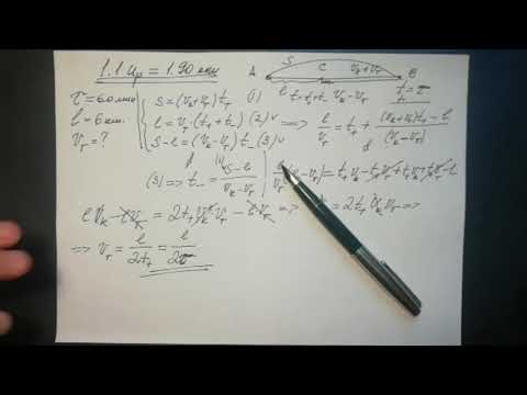 Видео: 1.1 ир =1.90 кпи 1
