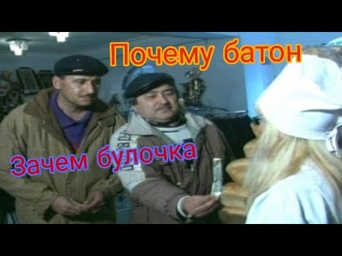 Видео: Лахзахои гуворо/Почему хлеб