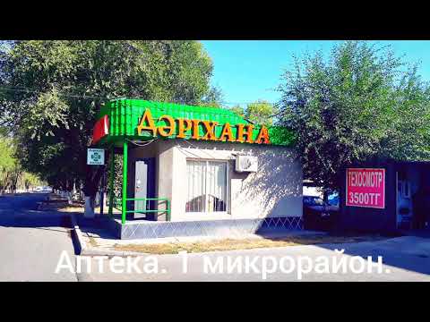 Видео: Иссык. 1 микрорайон. Улицы моего города.