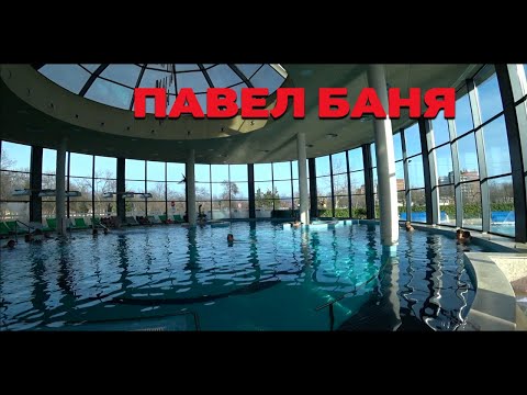 Видео: Павел Баня / Bulgaria 🇧🇬