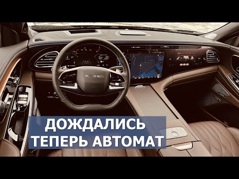 Видео: Новый Exeed VX на AISIN 2024 - первый настоящий шаг в премиум?
