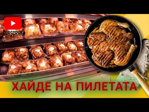 Видео: GEORGI PS - ПЪРВИ ТОВАР ЗА 2023  БОРДО - АЛИКАНТЕ / БУБИНИ ХАРТИЯ / 24 ТОНА