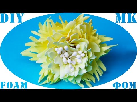 Видео: Пион из фома / Видео мастер класс